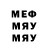 MDMA кристаллы Elemental Fang