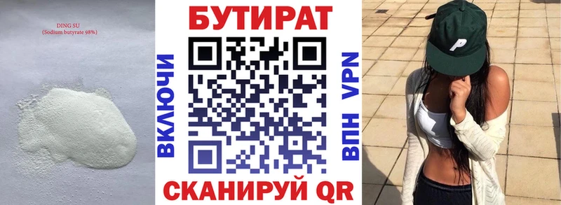 блэк спрут как зайти  цена наркотик  Барабинск  Бутират оксибутират 