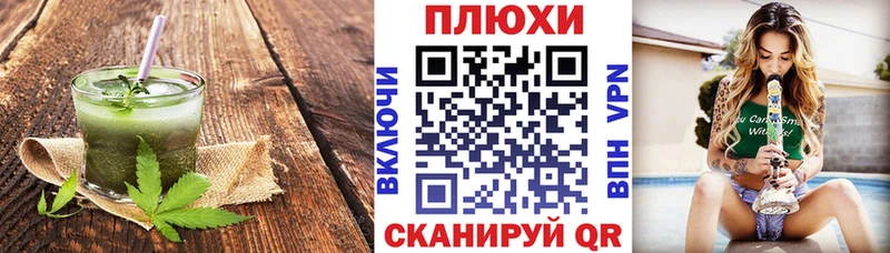 Canna-Cookies марихуана  где купить   Барабинск 
