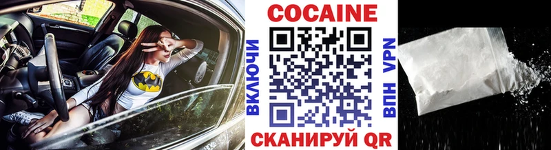 kraken зеркало  купить наркоту  Барабинск  Кокаин FishScale 