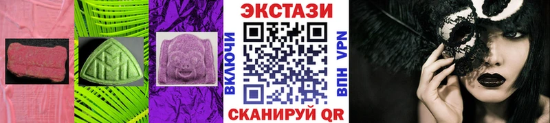 магазин    Барабинск  кракен ONION  ЭКСТАЗИ DUBAI 