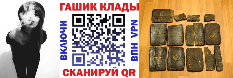 ГАШИШ гарик Барабинск