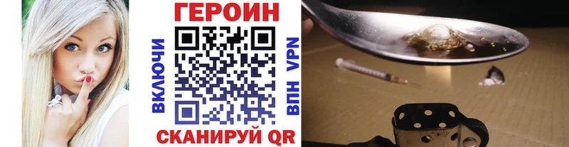 ГЕРОИН афганец  Барабинск 
