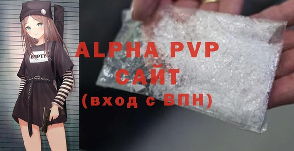 марихуана Арсеньев
