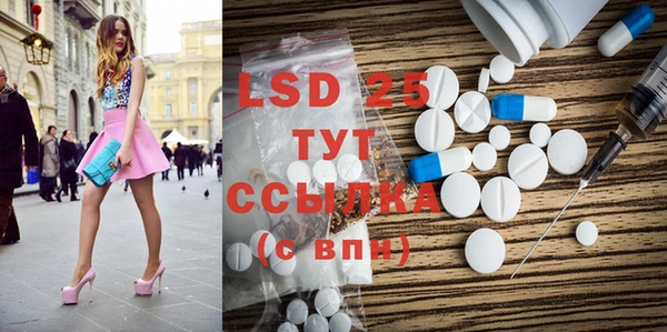 гидропоника Армянск