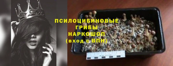 марихуана Арсеньев