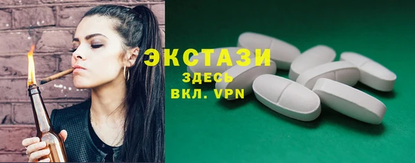 марихуана Арсеньев