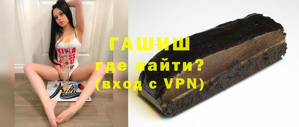 гидропоника Армянск