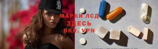 марихуана Арсеньев
