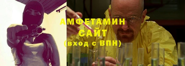 мет Дмитровск
