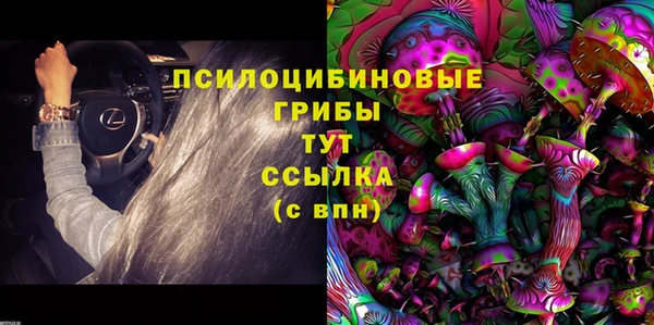марихуана Арсеньев