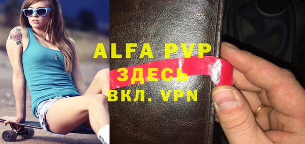марихуана Арсеньев