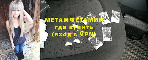 гидропоника Армянск