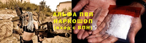 марихуана Арсеньев
