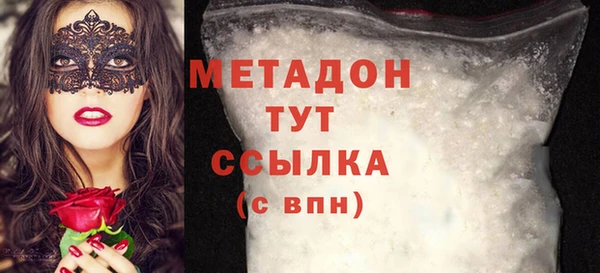 ГАЛЛЮЦИНОГЕННЫЕ ГРИБЫ Аркадак