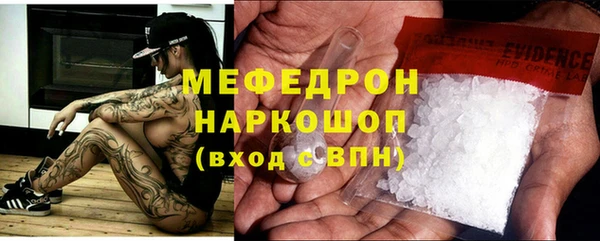 ГАЛЛЮЦИНОГЕННЫЕ ГРИБЫ Аркадак