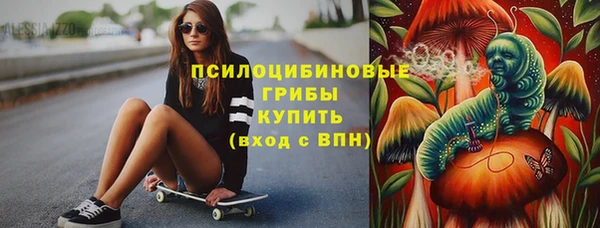 марихуана Арсеньев