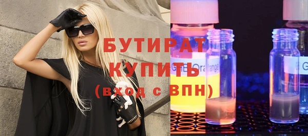ГАЛЛЮЦИНОГЕННЫЕ ГРИБЫ Аркадак