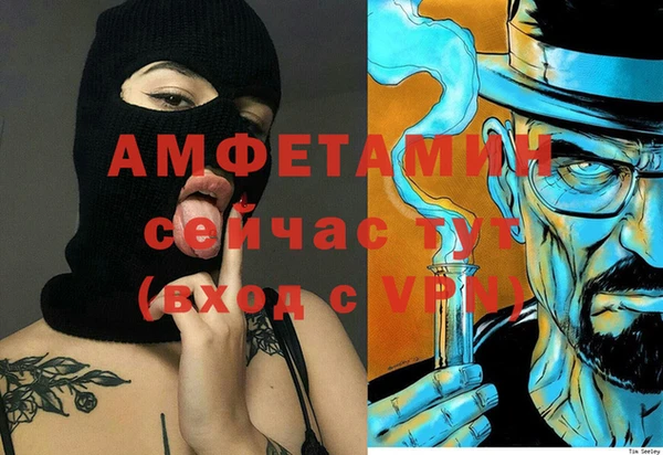 марихуана Арсеньев