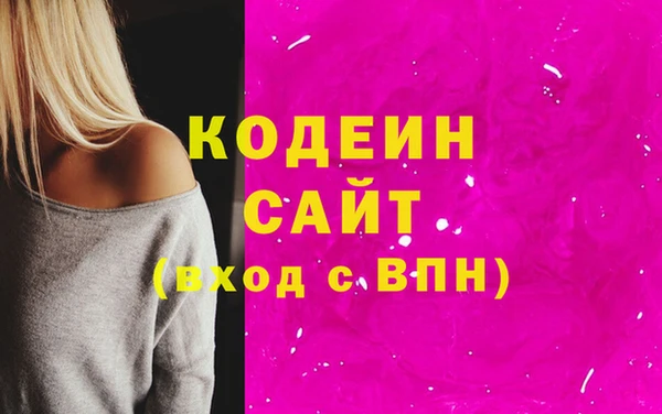 марихуана Арсеньев