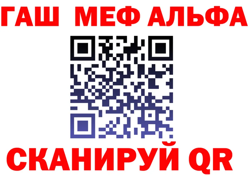А ПВП Crystall ТОР это kraken Барабинск