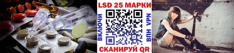 ЛСД экстази кислота  Барабинск 