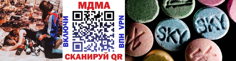 купить   Барабинск  MDMA Molly 