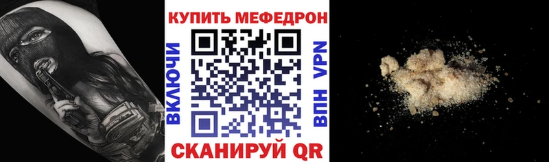 Мефедрон VHQ  мориарти телеграм  Барабинск  дарнет шоп 