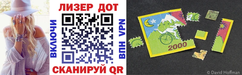 Марки NBOMe 1,8мг Барабинск