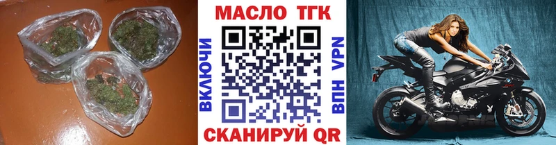 ТГК Wax  Барабинск 