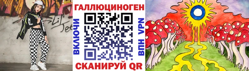 площадка состав  где купить наркоту  Барабинск  Псилоцибиновые грибы прущие грибы 