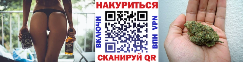 Марихуана конопля  Барабинск 